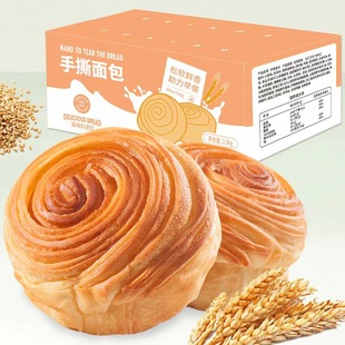 福事多1000g手撕面包整箱营养早餐代餐饱腹食品充饥工厂批发代发