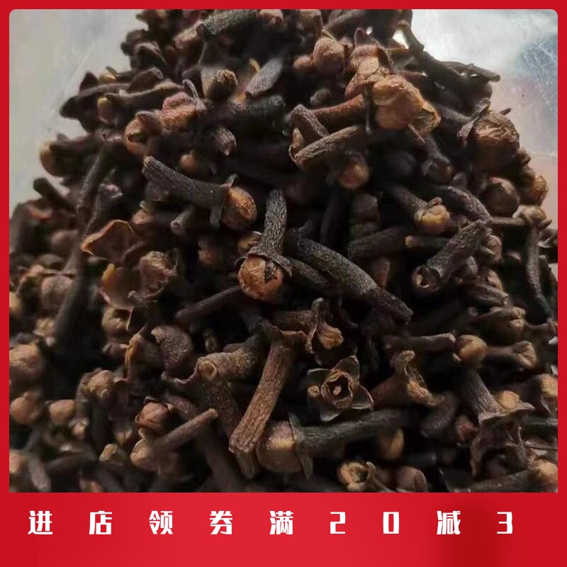 丁香500g公丁香雄丁香粉钓鱼卤水炖肉料卤料烧菜香料调料佐料大全