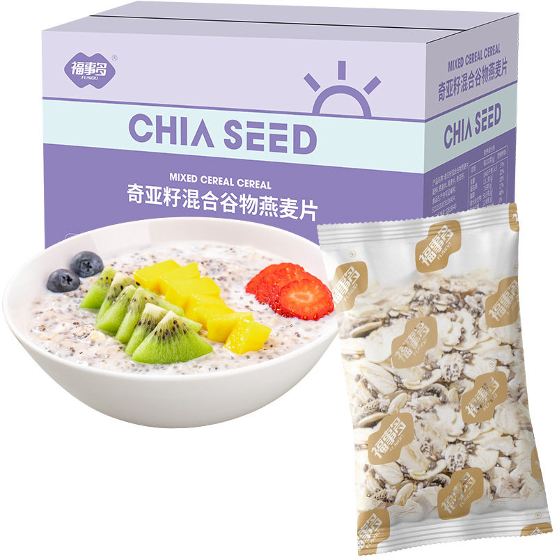 福事多540g奇亚籽混合谷物燕麦片袋装营养早餐速食混合谷物燕麦片,咖啡/麦片/冲饮,多谷物麦片,淘宝优惠券,粉丝福利购,淘宝优惠卷