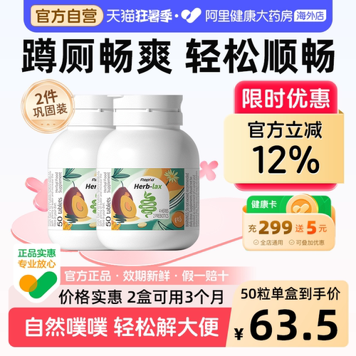 噗噗片噗噗顺畅