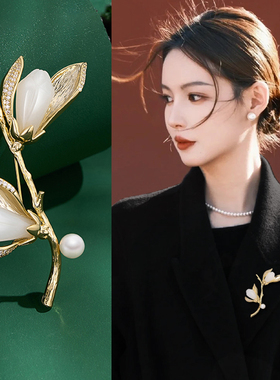珍珠款金色玉兰花胸针高档女奢华气质大衣别针配饰轻奢高级感胸花