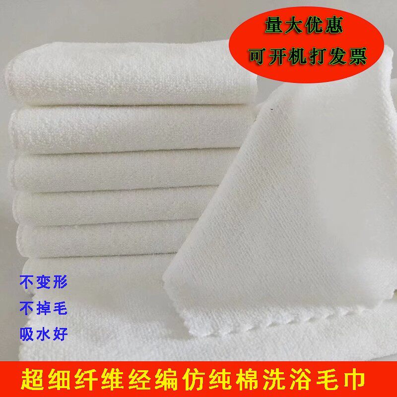批发白毛巾吸水不掉毛