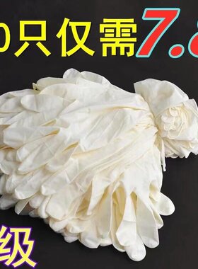 一次性pvc乳胶橡胶丁腈手套