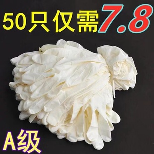 食品级一次性手套pvc加厚餐饮烘焙厨房洗碗tpe乳胶橡胶家务耐用