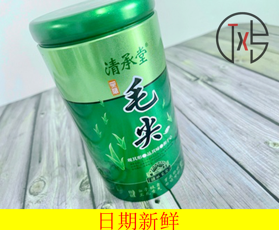 大促清承堂茶叶新茶明前特级毛尖早春散装浓香型茶叶嫩芽春茶