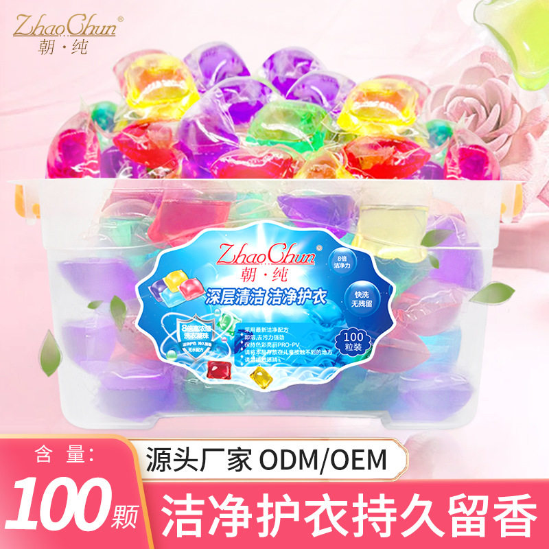 朝纯洗衣凝珠浓缩香氛洗衣液持久留香衣物清洁家用实惠装8g*100颗,洗护清洁剂/卫生巾/纸/香薰,洗衣凝珠,淘宝优惠券,粉丝福利购,淘宝优惠卷