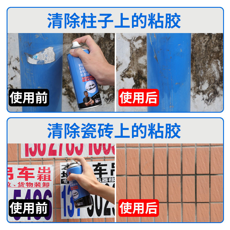 久牛星清洗剂/养护剂新款粘
