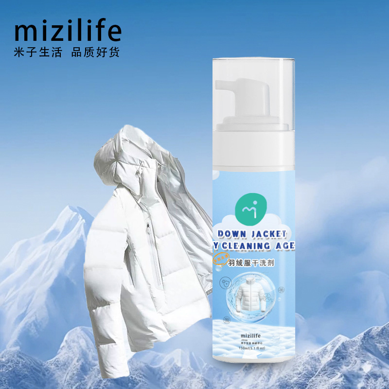 mizilife干洗剂/衣物渗透清洁剂