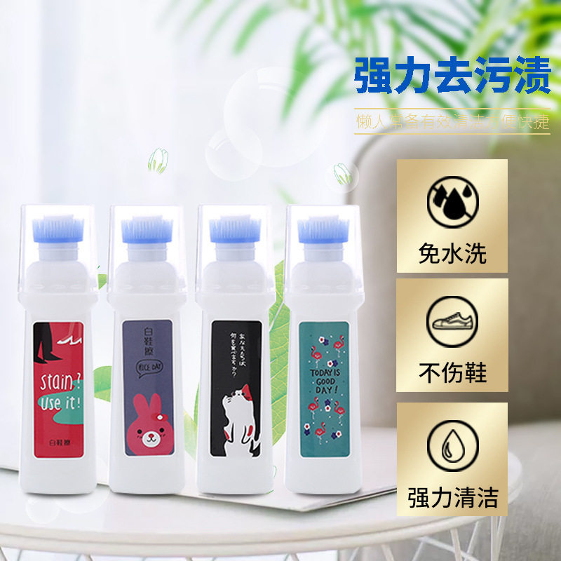 小白鞋清洗剂一擦白免洗去污清洁球鞋运动鞋专用鞋刷/鞋擦康洁星