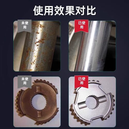 屹嘉临其他助剂钢铁除锈剂强力