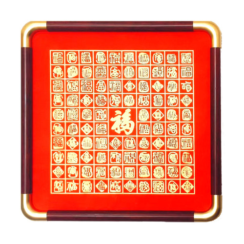 正方形仿铜角相框百福图送人礼物