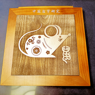 十二生肖模具木雕版拓片幼儿园玩教具非遗体验拓印手工DIY工具包