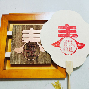 拓印漆扇团扇模版木版画雕刻版拓片非遗研学团建手工diy材料工具