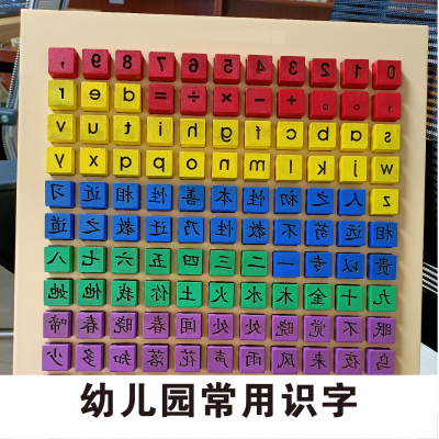 体验非遗手工益智玩具活字印刷术