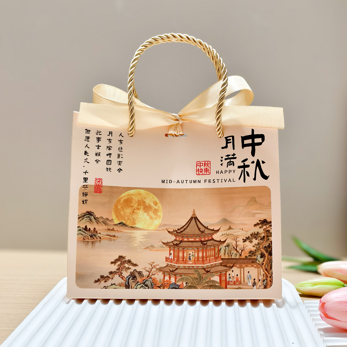 新中式中秋节月饼礼品手提包装袋子烘焙创意复古纸质送礼伴手礼袋