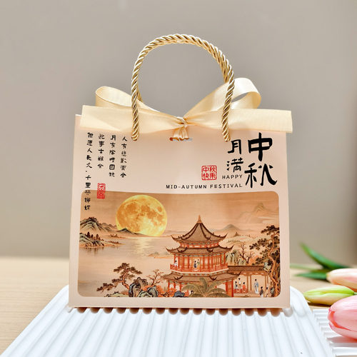 新中式中秋节月饼礼品手提包装袋子烘焙创意复古纸质送礼伴手礼袋