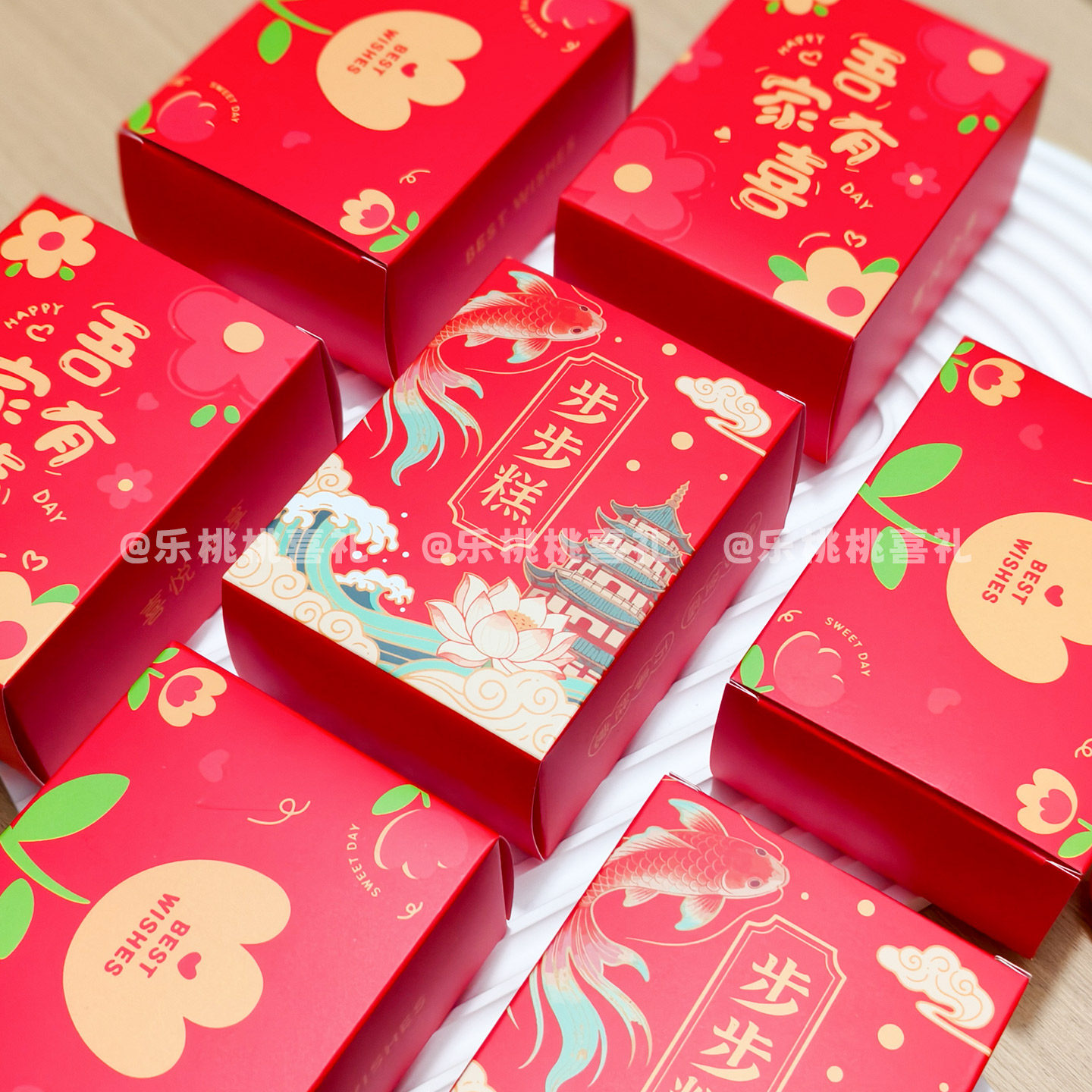 乔迁过寿喜糖喜糕包装盒生日升学步步糕寿宴回礼伴手礼内搭小盒子