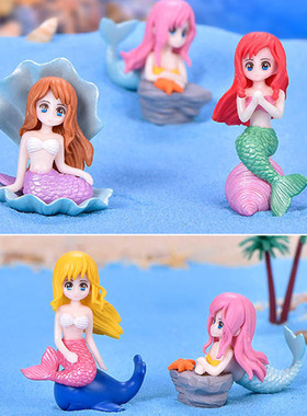 微景观海洋沙滩装饰小摆件创意手工摄影造景小饰品塑料贝壳美人鱼