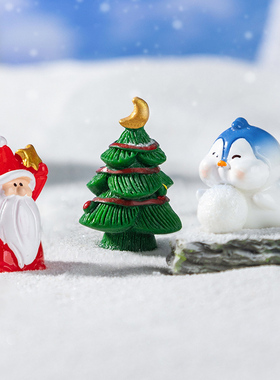 微景观造景企鹅可爱圣诞房子摆件创意小人手工装饰桌面小动物摆设