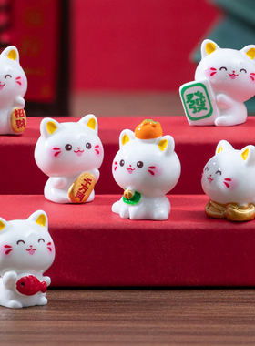 微景观创意卡通小猫可爱树脂招财猫摆件桌面装饰车载小动物摆设