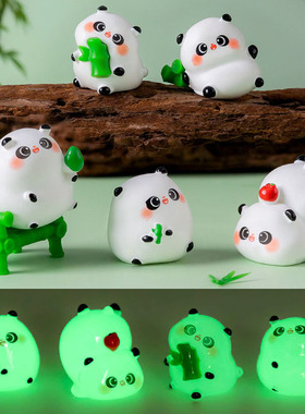 微景观摆件夜光小熊猫竹子创意手工造景蛋糕饰品迷你动物桌面摆设