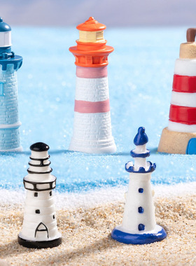微景观手工沙滩创意可爱卡通灯塔摆件桌面装饰品迷你树脂小摆设