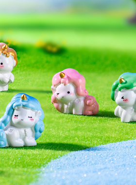 微景观造景手工小动物摆件创意可爱迷你独角兽桌面装饰车载摆设