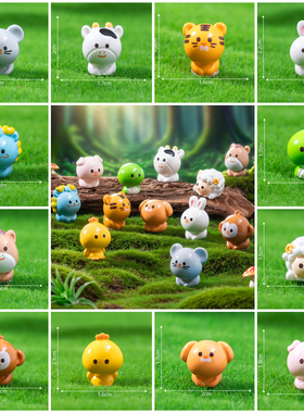 微景观手工小动物摆件可爱树脂十二生肖蛋糕装饰摆设桌面花盆配饰