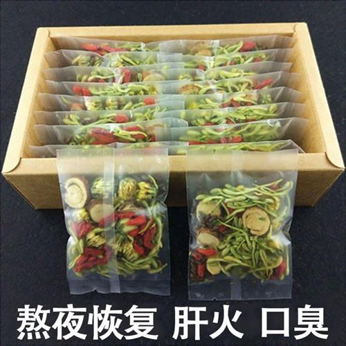 金银花菊花枸杞决明子茶正品牛蒡根肝火旺盛去肝火凉茶清热降火茶