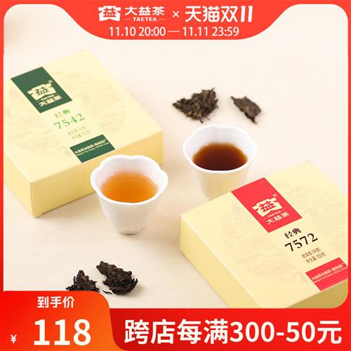 大益普洱茶 7542标杆生茶150g+7572标杆熟茶150g标杆组合勐海