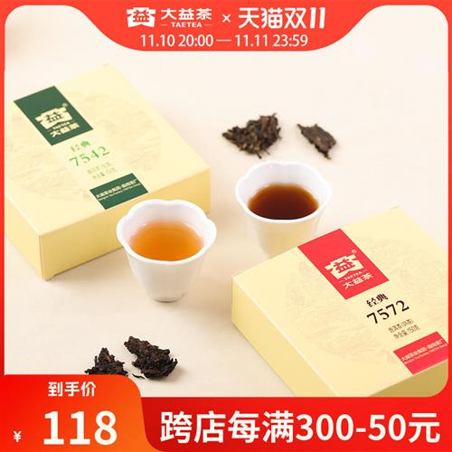 大益普洱茶 7542标杆生茶150g+7572标杆熟茶150g标杆组合勐海-封面