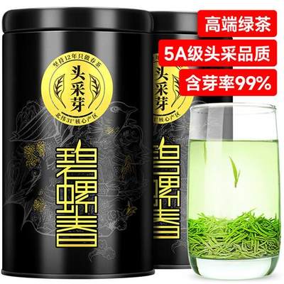 乐品乐茶碧螺春2023新茶叶明前特级苏州绿茶高端高档礼盒装送长辈