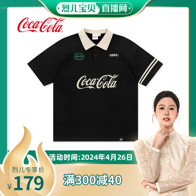 Coca－Cola/可口可乐短袖POLO