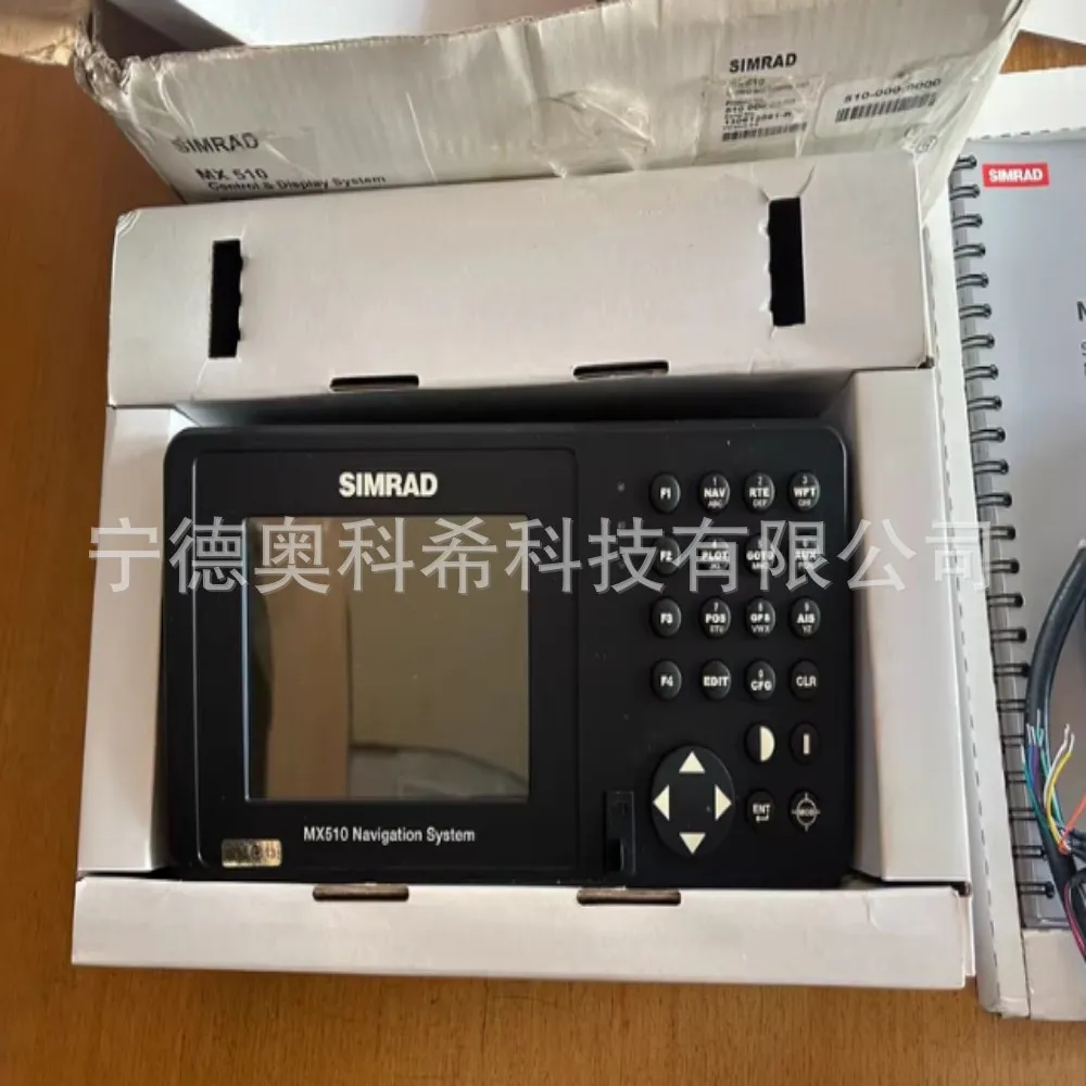 仪价SIMRAD 西姆拉德通讯导航设备 MX510 DISPLAY 显示器议价