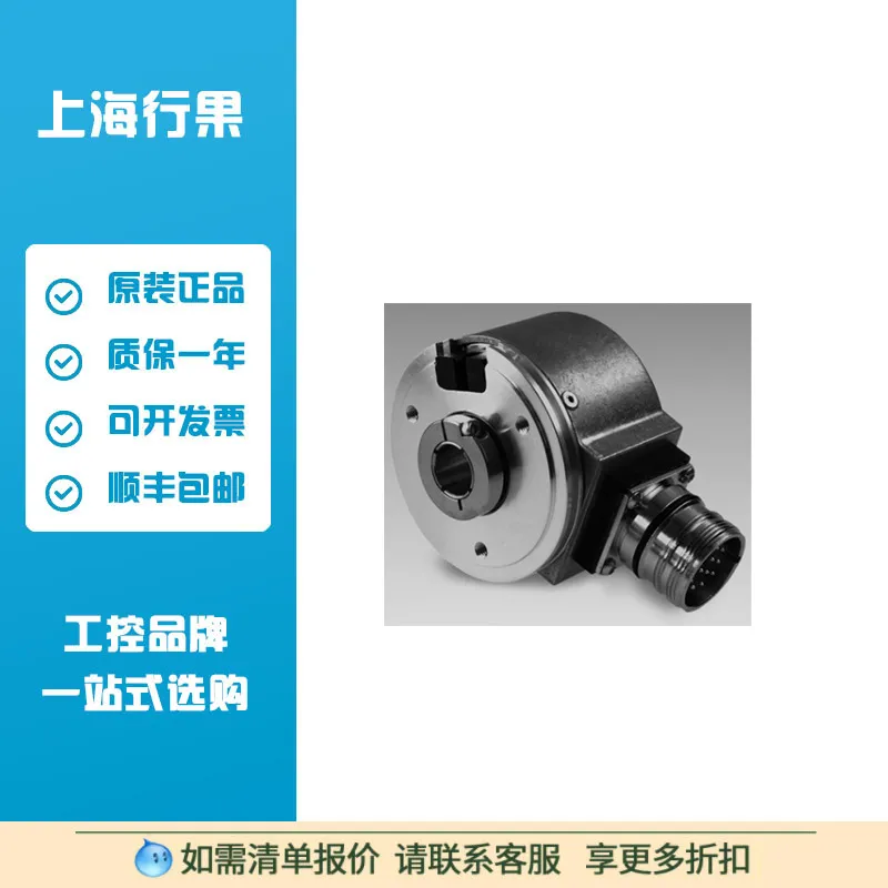 仪价堡盟BMMV 58K1N24P12/16C0D绝对值编码器MAGRES