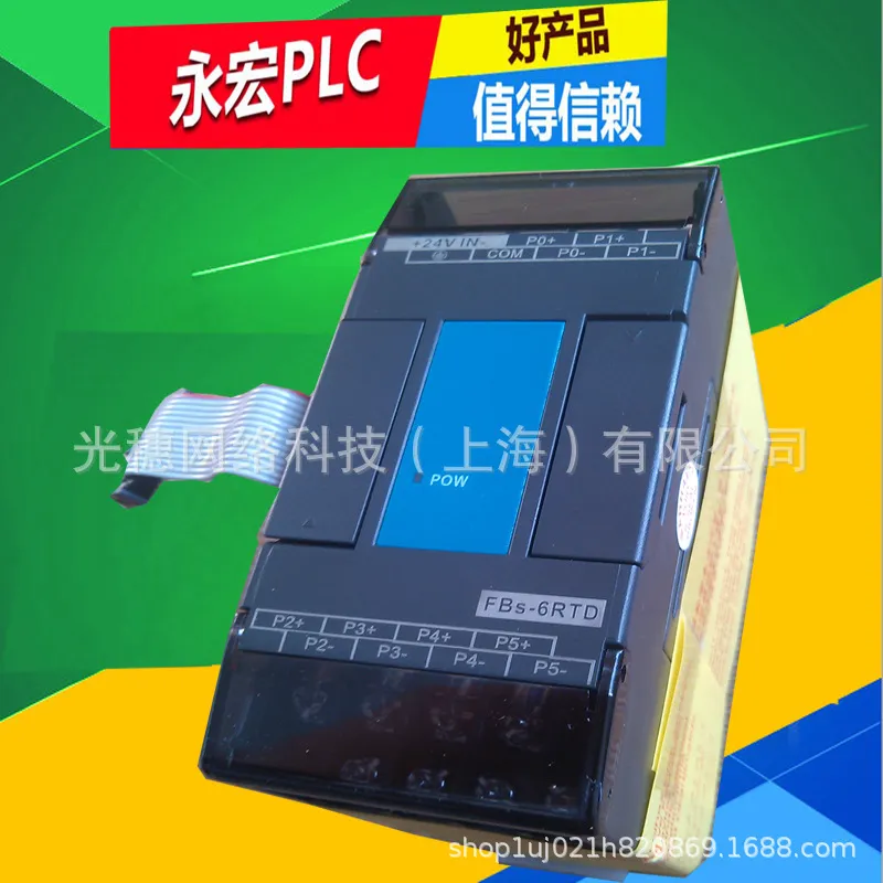 仪价FBs-XTNR全新原装永宏PLC模块特殊模组扩展FBs-32DGI台湾FATE