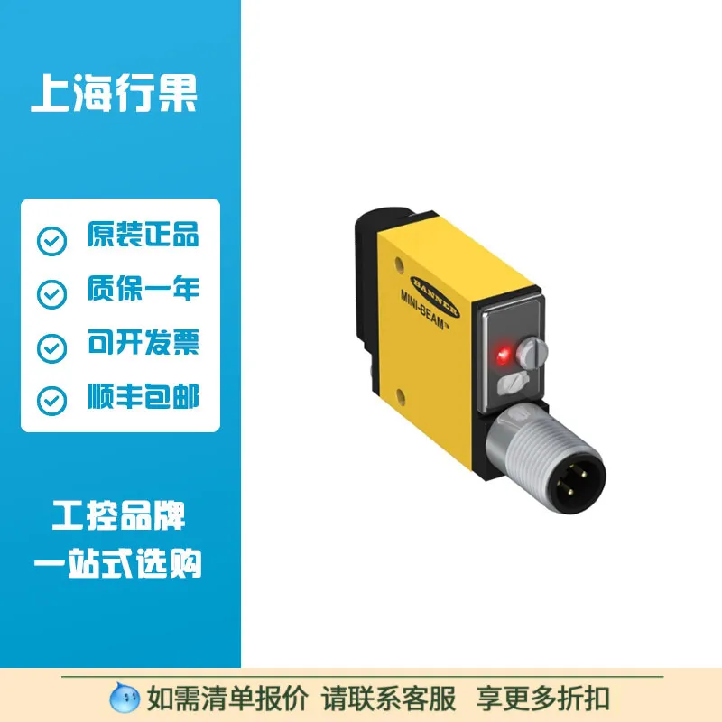 仪价邦纳 26837 光纤放大器SM312FPQD