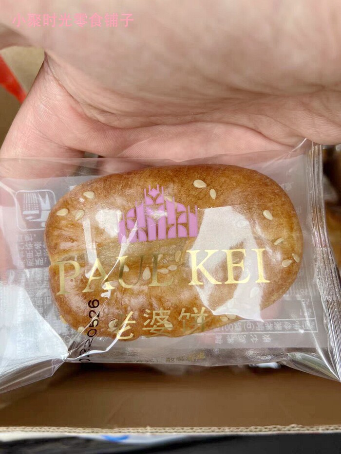 大促葡记糯米老婆饼1kg整箱早餐饼干传统糕点心特产代餐小吃使用感如何?