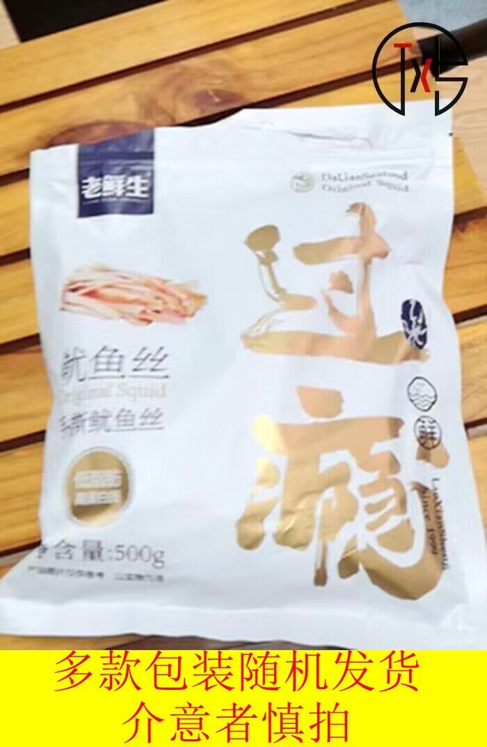 大促老鲜生风琴鱿鱼片条手撕鱿鱼丝零食即食干货海鲜味零食解馋下