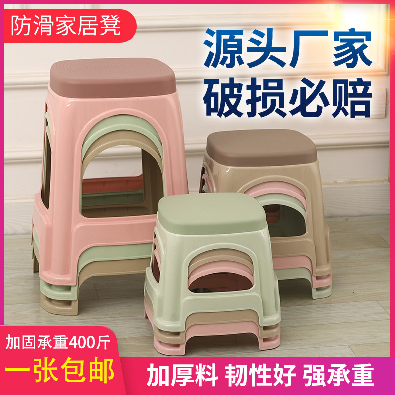 塑料凳子加厚家用成人塑胶板凳餐桌椅浴室茶几熟胶小方凳简朔胶凳客厅餐桌椅子高凳防滑熟胶板凳浴室小凳使用感如何?