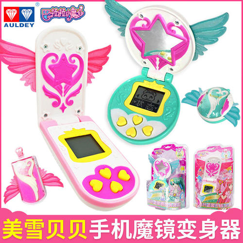 正版巴啦啦小魔仙美雪高