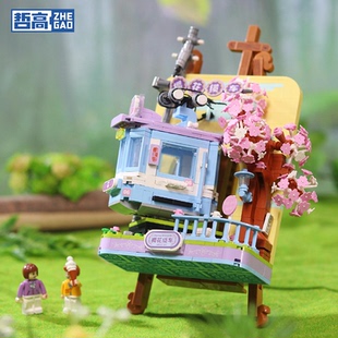 哲高积木迷你街景樱花缆车夏日渔船儿童益智拼装玩具拼图女孩礼物