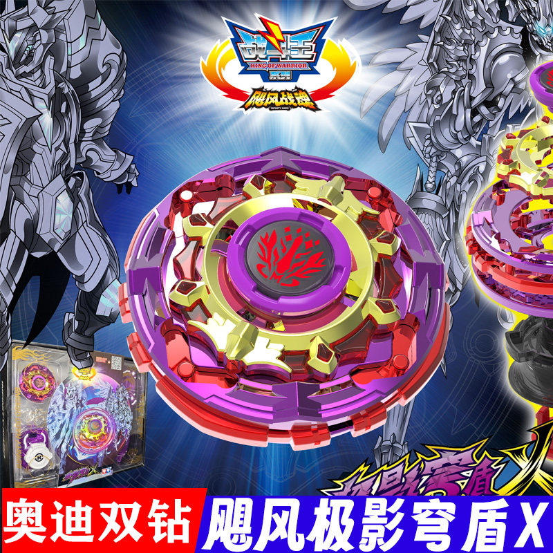 正版现货奥迪双钻飓风战