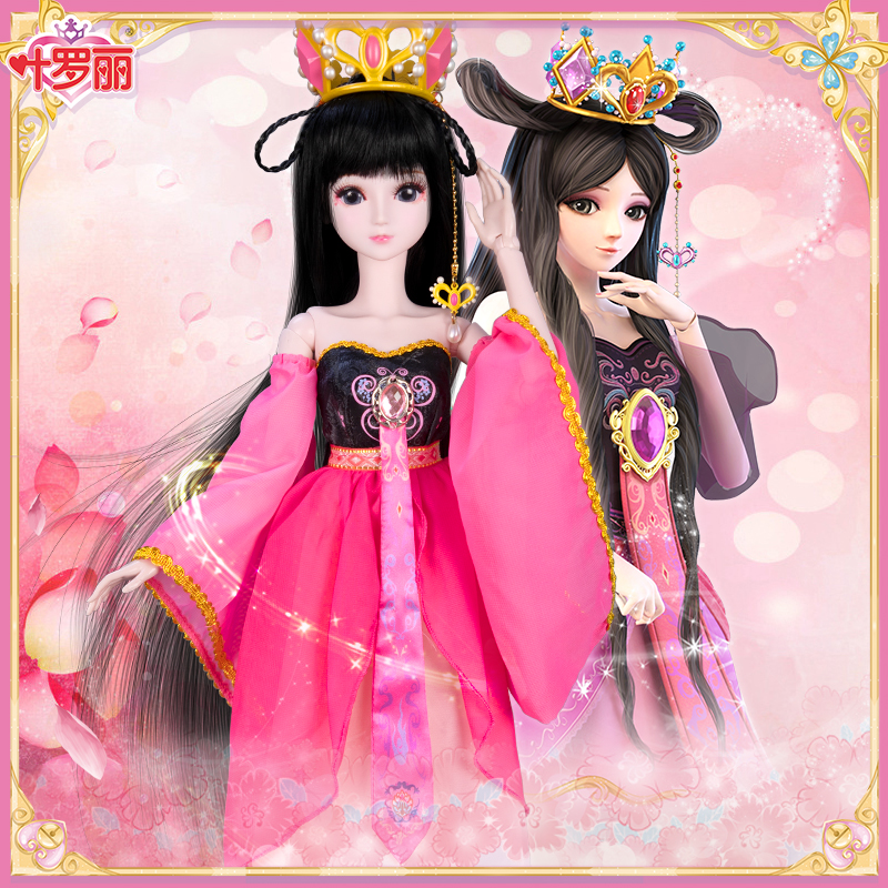 叶罗丽仙子60厘米娃娃灵