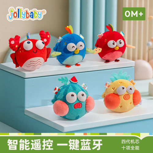 jollyba音乐跳跳球宝宝追