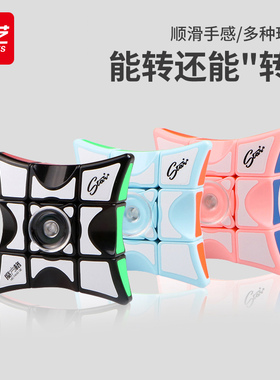 奇艺魔方格113旋转指尖魔方1阶一阶手指陀螺减压解压神器儿童玩具