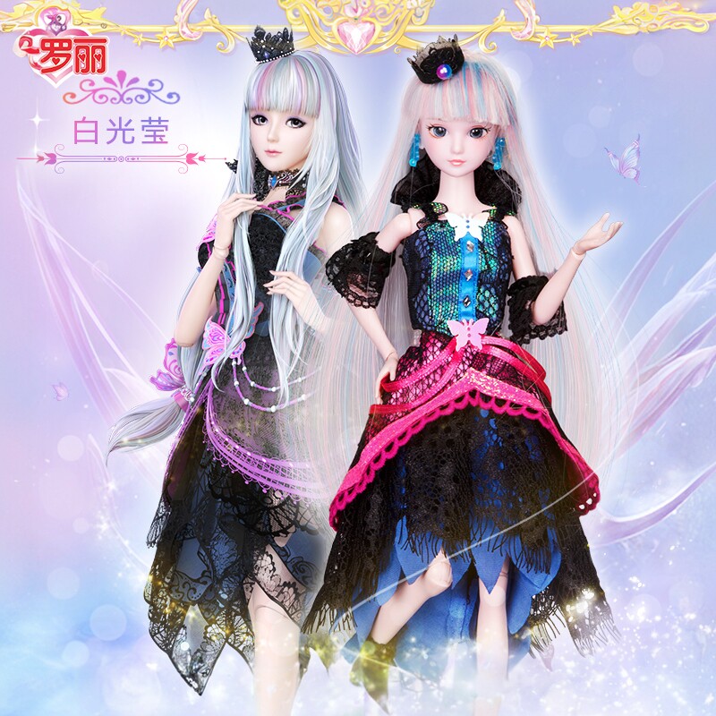 白光莹29cm叶罗丽娃娃玩