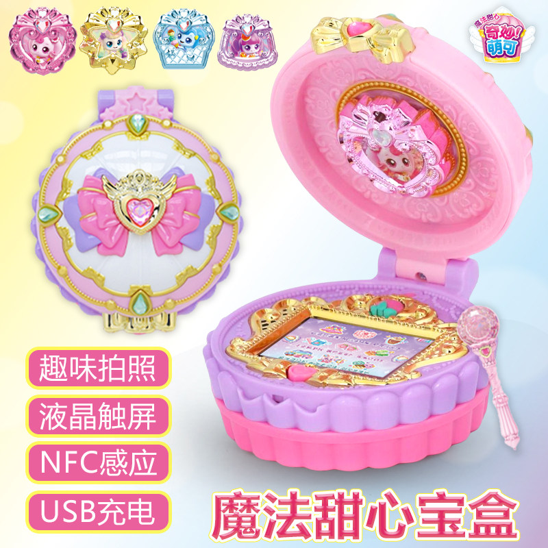 奇妙萌可魔法甜心宝盒第