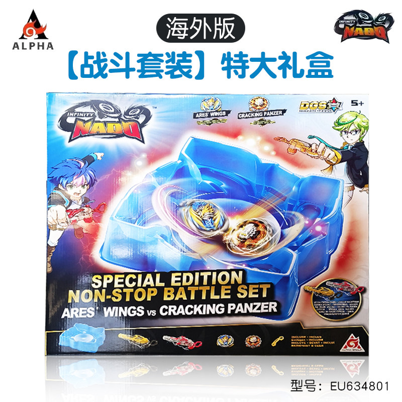 正版奥迪双钻飓风战魂海