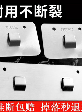 不锈钢免打孔卫生间置物架贴片脸盆架沾钩贴片挂勾子书包挂钩粘钩